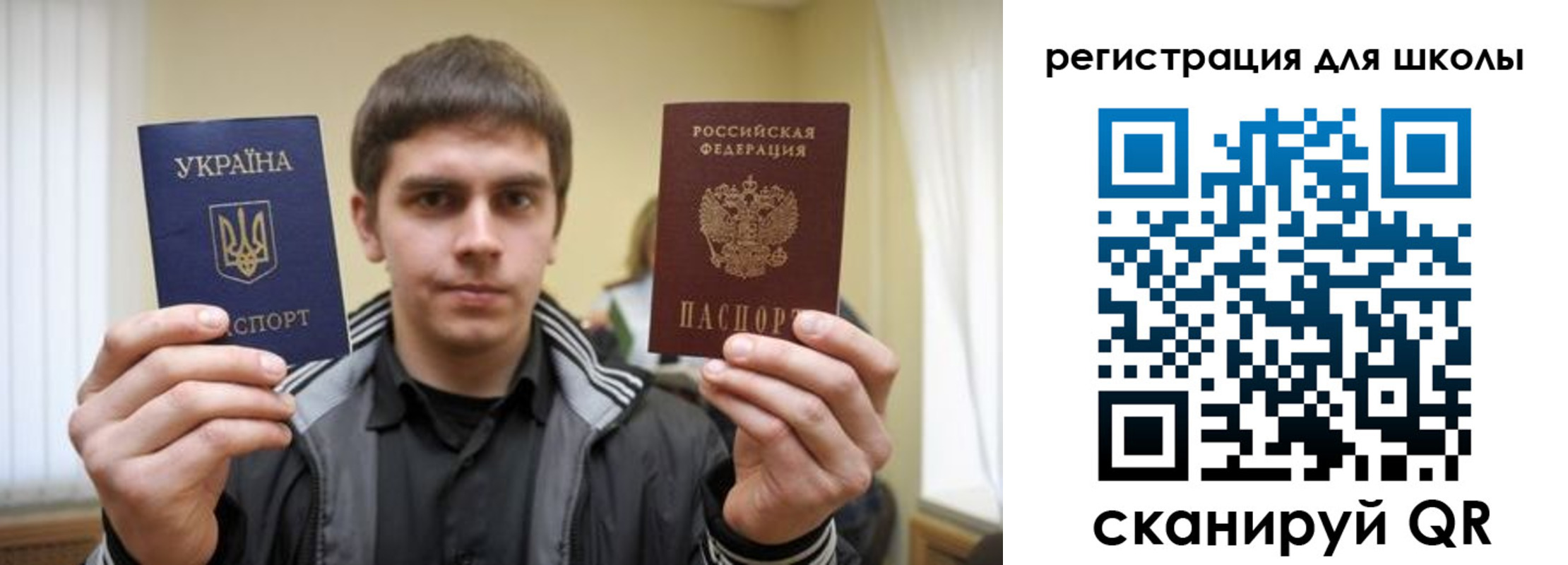 прописка для военкомата в Назарово